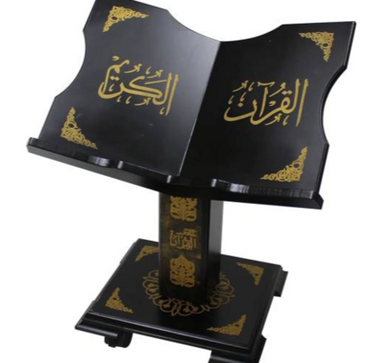 Holy Quran Stand With Wheels -Qa42