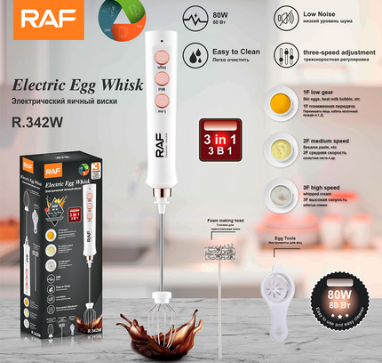 Raf Electric Egg Whisk