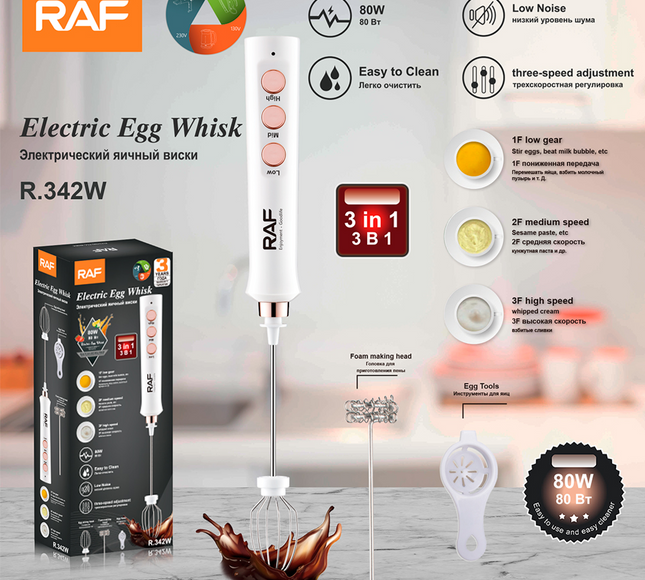Raf Electric Egg Whisk