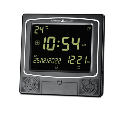 Al-Harameen Azan Watch Clock Ha-4009