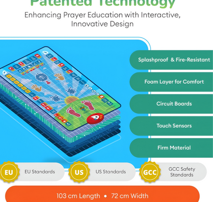 سجادة صلاة ذكية تعليمية للأطفال
