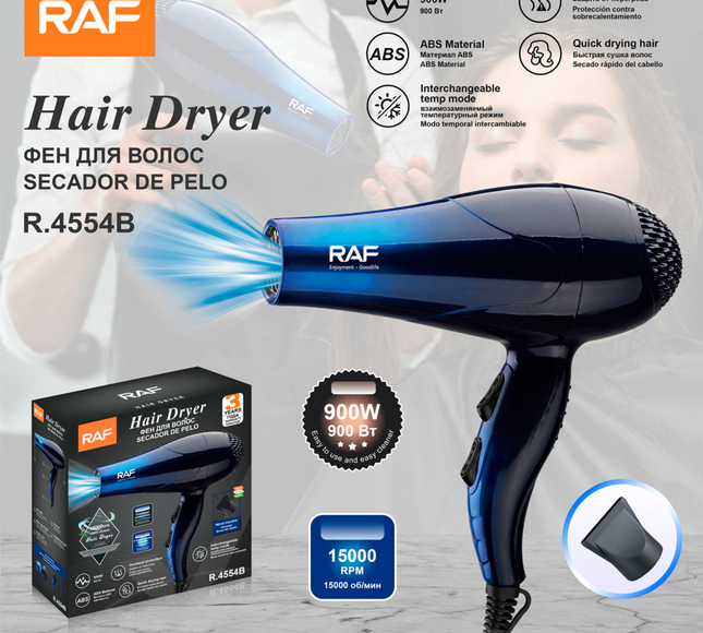 مجفف الشعر RAF