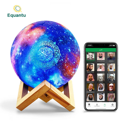 Star Lamp Quran Speaker QB512