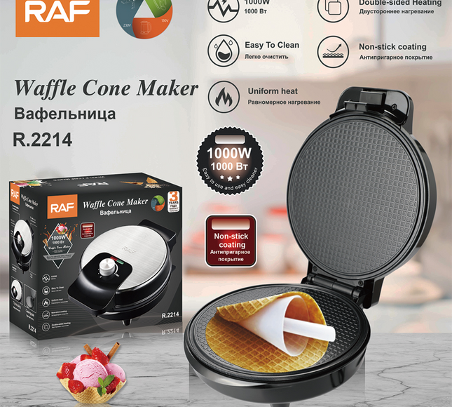 RAF Waffle Cone Maker